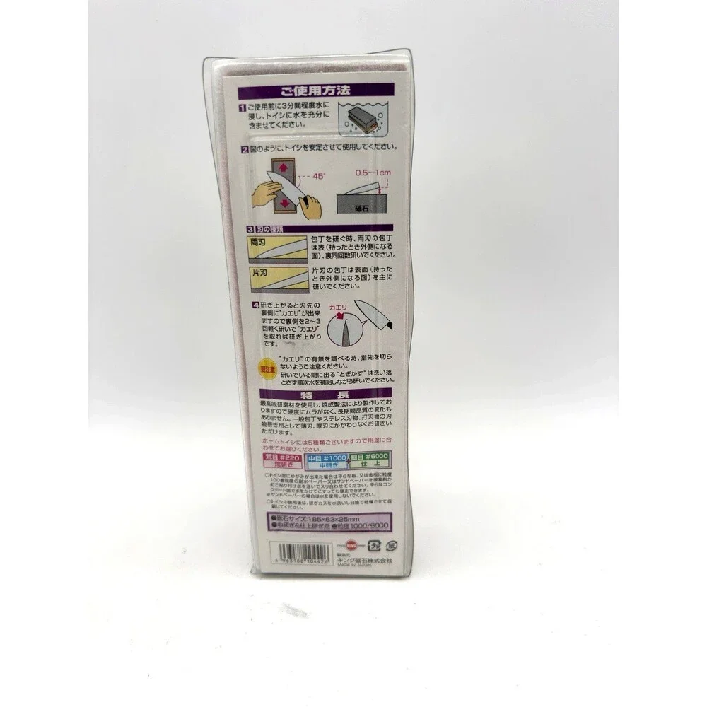 King 1000/6000 Grit Whetstone Japanese Waterstone Knife Sharpening Stone - KW-65